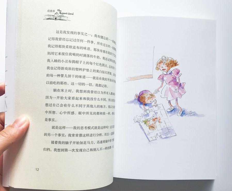 今年的遗憾是什么？来自河南信阳的王阿姨说，过年前父亲去世，匆匆赶回老家却没见上最后一面。她说，我骗了爸爸，还没做饭给他吃......
