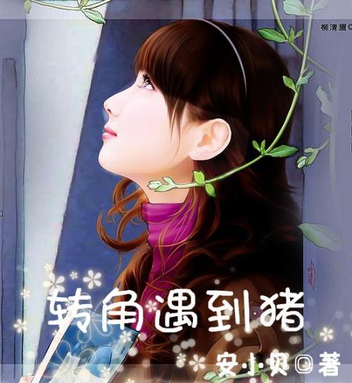 老旧城市找不同