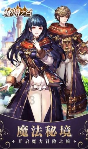 镇魔曲页游