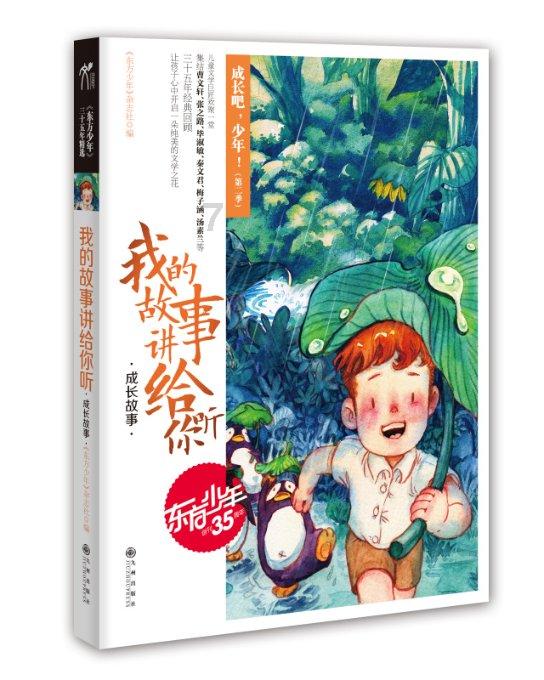有医说医丨烧到38.5℃才能吃退烧药？