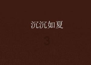 极品飞车20