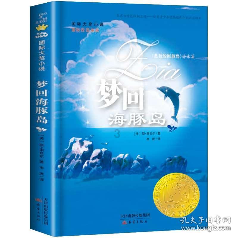 美行思远2024 FALL早申成果公布:名校成果瞩目,艺术音乐双栖发展