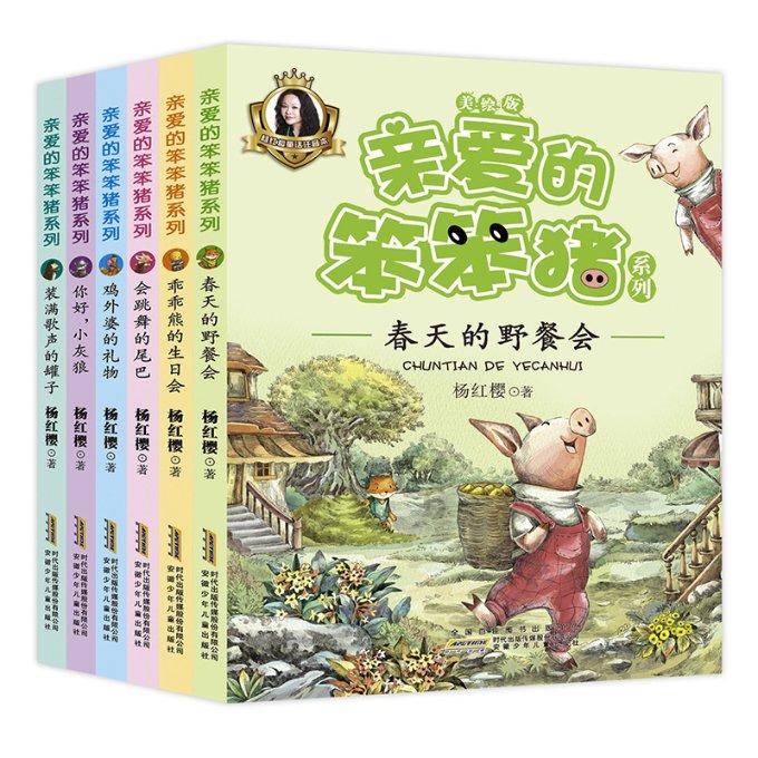 原始人打棒球