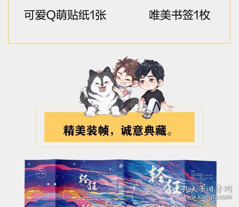 西红柿鸡蛋羹需要蒸多长时间能熟？