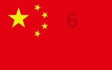 极客战记