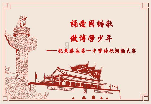 逃离未知丛林