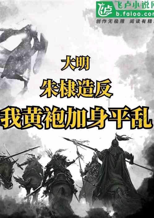 逃离废弃的卡车场