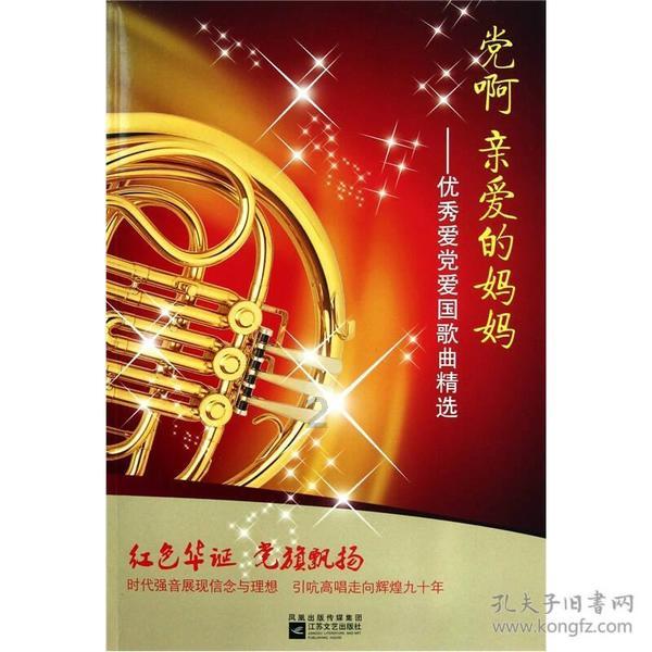 赵匡胤奋神威闯阵，所向披靡，汉军崩败，刘崇褐衣斗笠仓皇奔亡