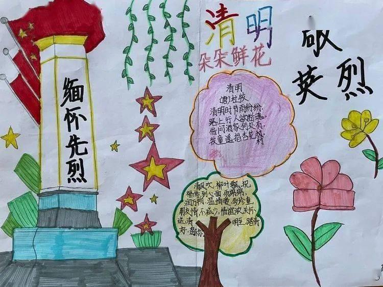 魂之轨迹