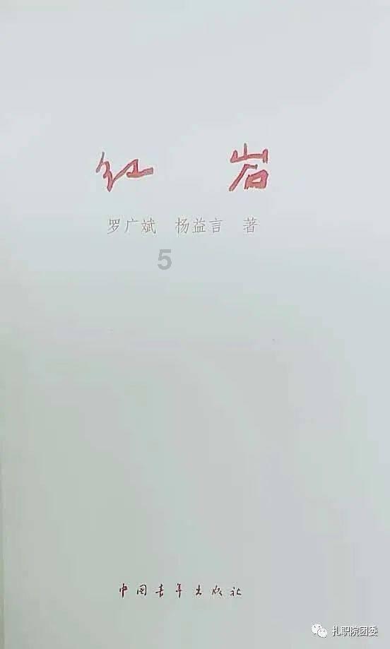 泰安市文旅局督导检查东平文化旅游市场安全生产工作