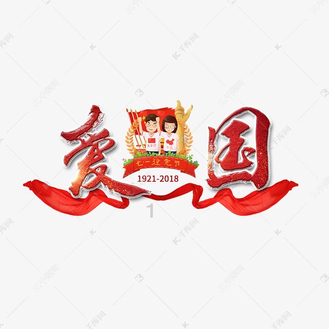 无电梯小区高层业主提议安装电梯底层业主有权反对吗