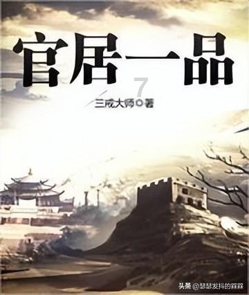 绿茵之巅