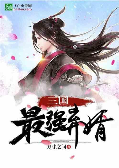 合金装备5幻痛