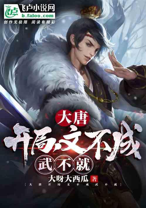 win11右下角输入法图标没了游戏画面