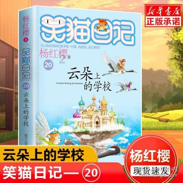 黑龙江:“大寒”首日大部地区低温小雪 赏冰乐雪别忘防寒